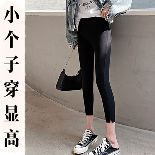 小脚裤 155八分小个子打底裤 女外穿秋冬加绒紧身弹力义乌九分大码