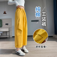 纯棉工装裤女夏季薄款八分小个子2025新款今年流行爆款气球裤九分