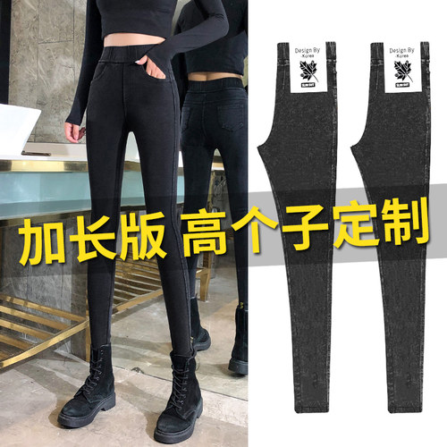 高个子打底裤秋季紧身弹力仿牛仔