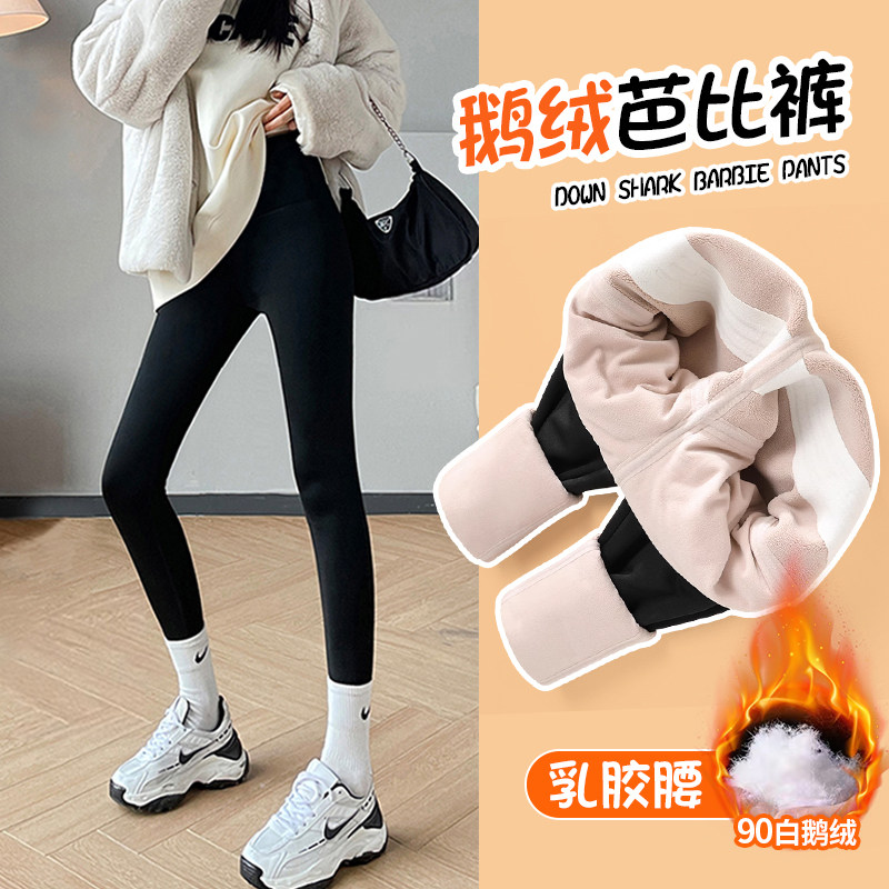 羽绒沙鲨鱼裤女外穿打底裤黑色