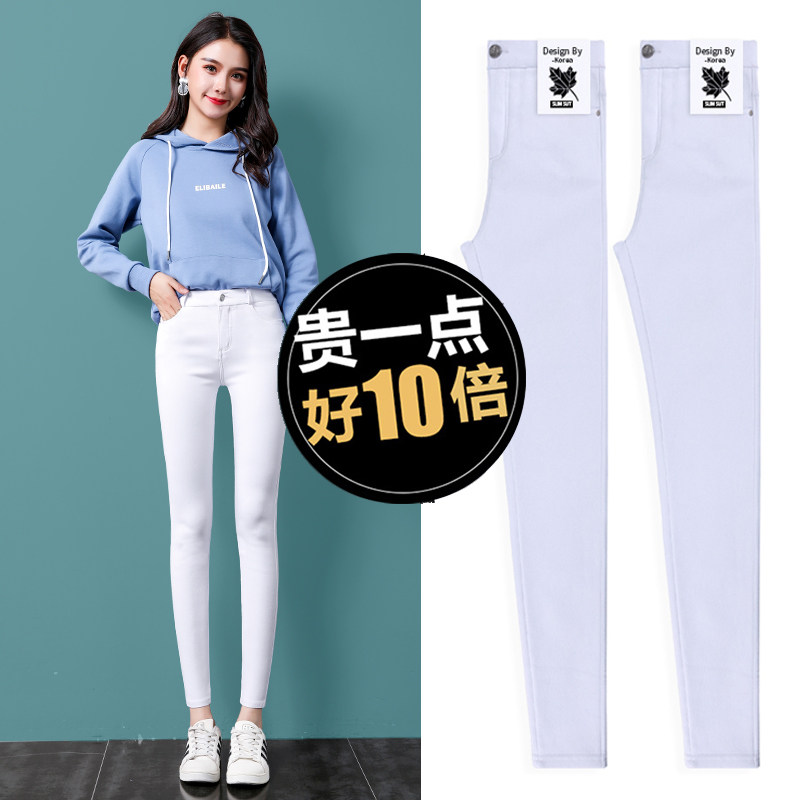 2025新款白色打底裤女春秋季薄款八分小个子外穿九分高弹力紧身裤