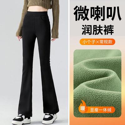 小个子加绒喇叭裤高腰显瘦九分