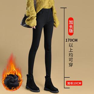 170高个子加绒打底裤女秋冬季加长版紧身弹力加厚黑色小脚裤义乌