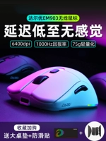 达尔优 Gaming Mouse 12-летний магазин три цвета Gaming Mouse EM903 Wired Wireless Sports Выделенные офисные и домашние ноутбуки Universal Macro Macro