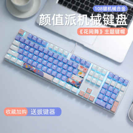 达尔优EK815有线无线蓝牙2.4g游戏机械键盘电竞办公打字电脑通用