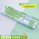 Оригинальные Qi Forest-Green и White 108 клавиш