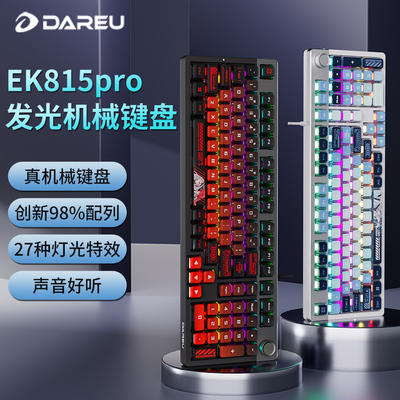达尔优EK815pro高颜值IP款机械键盘电竞游戏专用青轴笔记本电脑