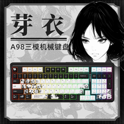 达尔优A98芽衣三模无线电脑电竞游戏专用RGB机械键盘客制化热插拔