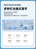 达尔优 EK819 