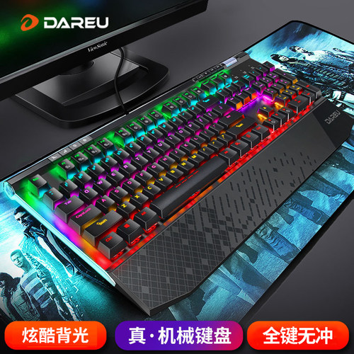 达尔优EK812金属机械键盘