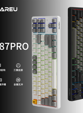 达尔优EK87pro侧刻机械键盘女生办公全键热插拔RGB三模无线打字