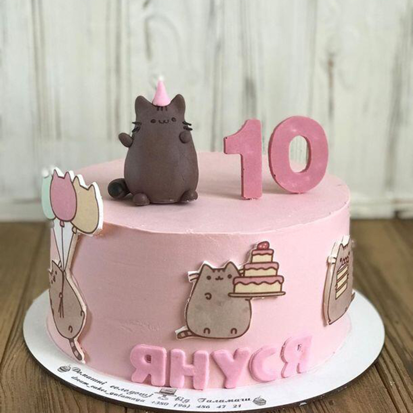 可爱胖吉猫生日蛋糕装饰插件