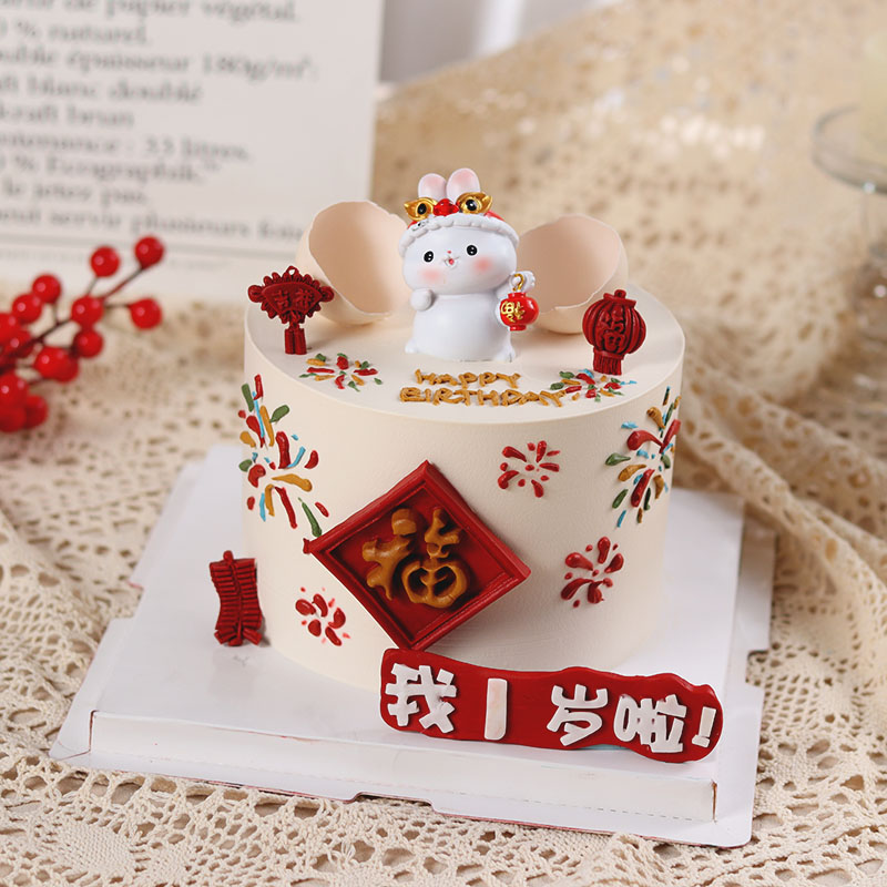国潮兔宝宝一周岁生日蛋糕装饰