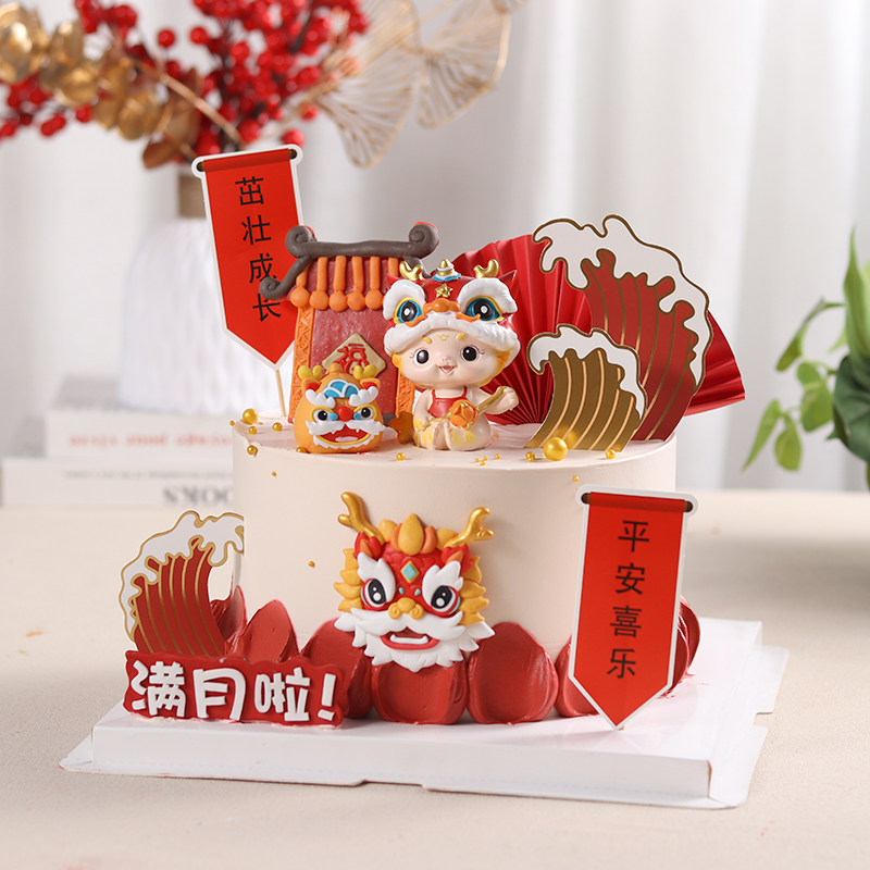 中式龙宝宝蛋糕装饰摆件生肖龙