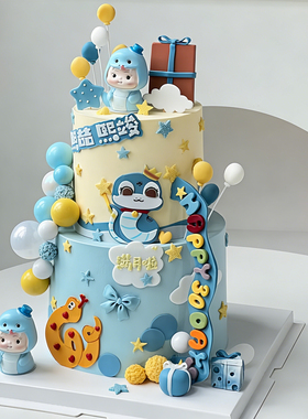 蓝色生肖蛇宝宝满月蛋糕装饰摆件小朋友30天卡通甜品台装饰配件