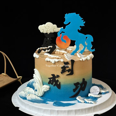 网红2026马年马到成功生肖马糯米纸糖霜纸马生肖生日蛋糕装饰插件