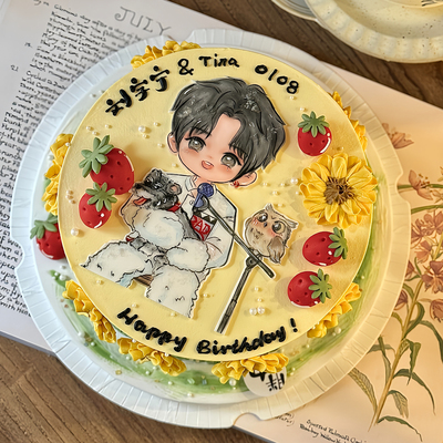 可爱刘宇宁应援生日蛋糕装饰