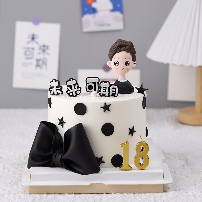 网红ins男神女神生日蛋糕装饰摆件18岁成人礼甜品台烘焙插件插牌