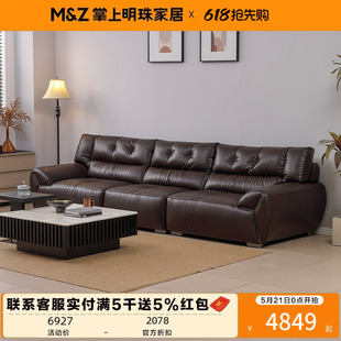掌上明珠家具26年新款摩卡现代轻奢深色直排沙发