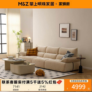 掌上明珠家具25年新款轻奢风绒布直排沙发厚扶手客厅沙发