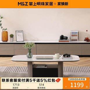 掌上明珠家具25年新款钢化玻璃茶几轻奢现代家用简约小户型茶几