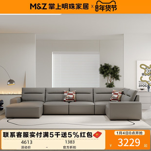 掌上明珠家具25年新款无痕皮布艺沙发直排U型多人大户型客厅沙发