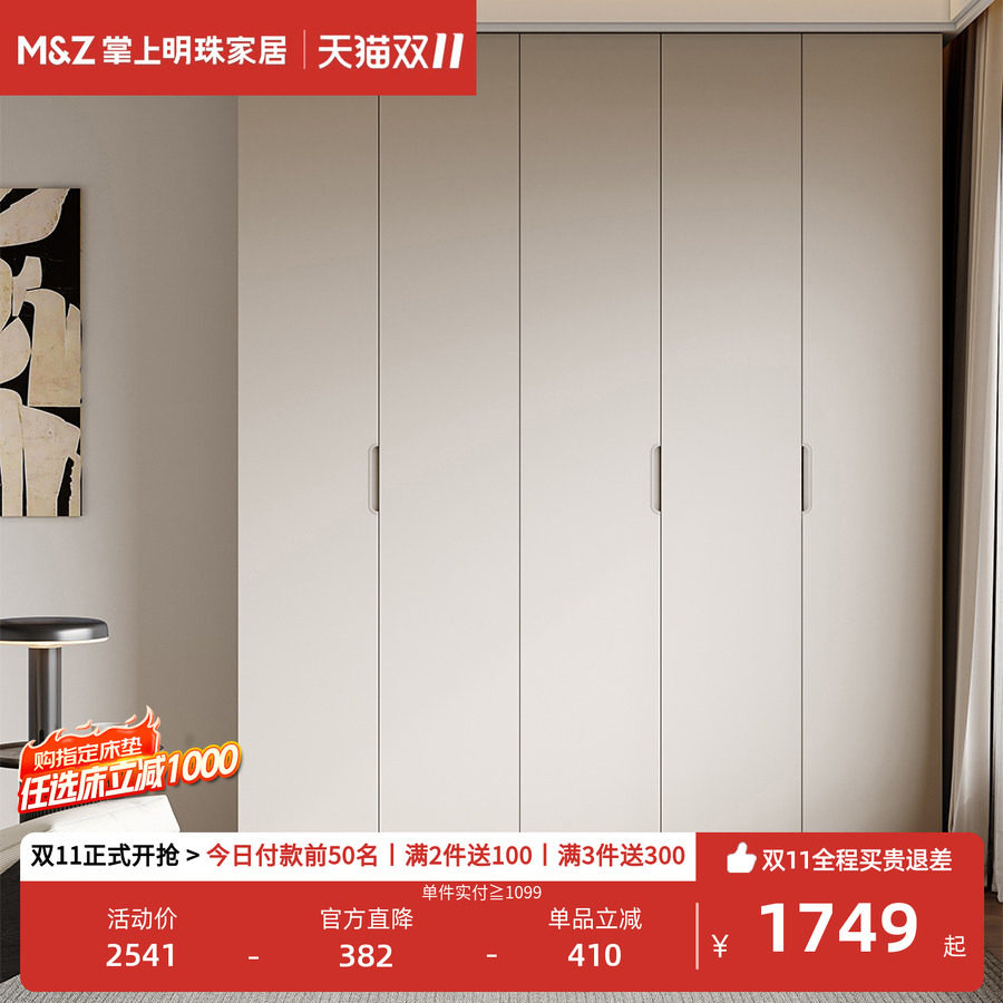 掌上明珠家具新款雾灰色现代简约板式衣柜三门四门五门衣柜SA