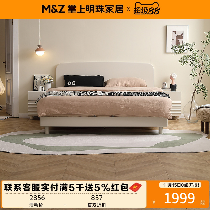 掌上明珠家具新款1.8米1.5米现代简约板式床卧室次卧双人床