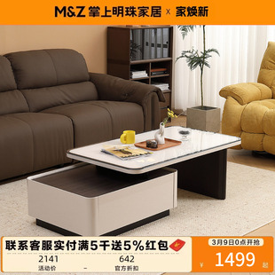 掌上明珠家具26年新款客厅组合方形带抽屉玻璃台面茶几