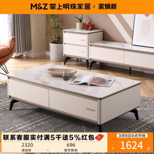 掌上明珠家具24年新款现代简约方形客厅岩板茶几电视柜边柜组合DR
