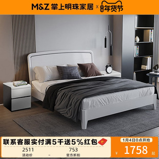 掌上明珠家具亮光漆床1.8米卧室1.5米板式双人床成套家具双人床