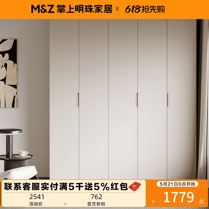 掌上明珠家具25年新款雾灰色现代简约板式衣柜三门四门五门衣柜