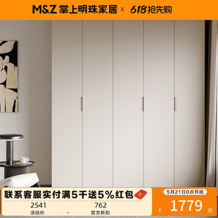掌上明珠家具25年新款雾灰色现代简约板式衣柜三门四门五门衣柜