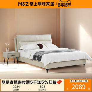 掌上明珠家居新款小海豚安心真皮奶油风现代简约风软靠包双人床