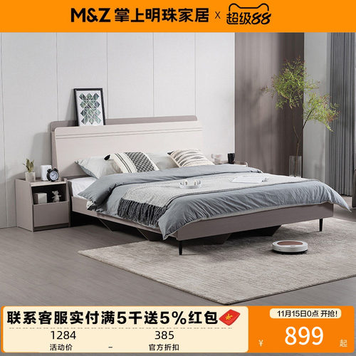 掌上明珠双人床简约现代储物大床