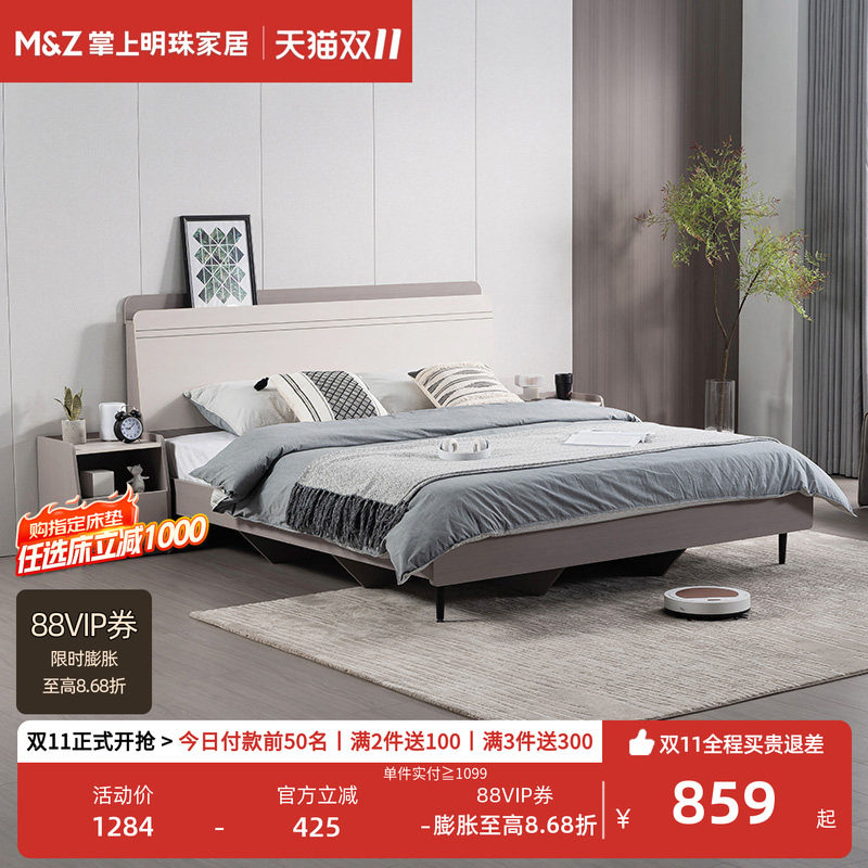 掌上明珠免漆板床现代简约1.5米1.8M双人板式高箱储物收纳大床YJ