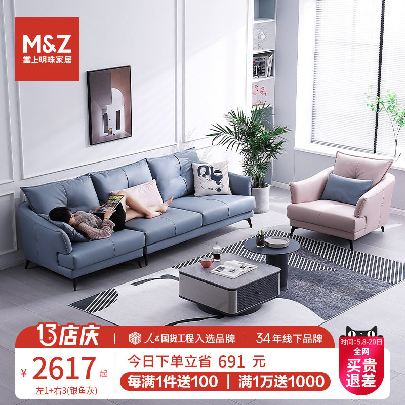 掌上明珠新款三防科技布小户型直排三四人位客厅沙发现代简约MZ_虎窝淘