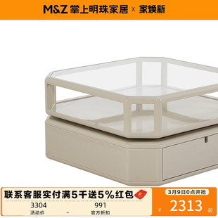 掌上明珠家具2024年新款轻奢方形玻璃台面小户型茶几