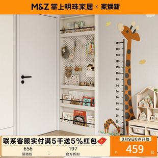 掌上明珠家居门后洞洞板超薄柜置物架展示架壁挂书架门后收纳窄柜