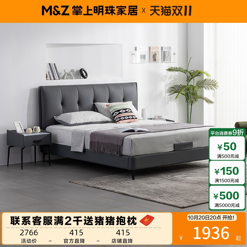 掌上明珠头层牛皮小户型法式软床