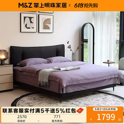 掌上明珠家居新款轻奢风头层牛皮软靠包双人主卧软床