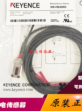 基恩士小型金属光电PR-M51N3/F51N1/MB15N3/1/FB30N3/CN CP N1 P