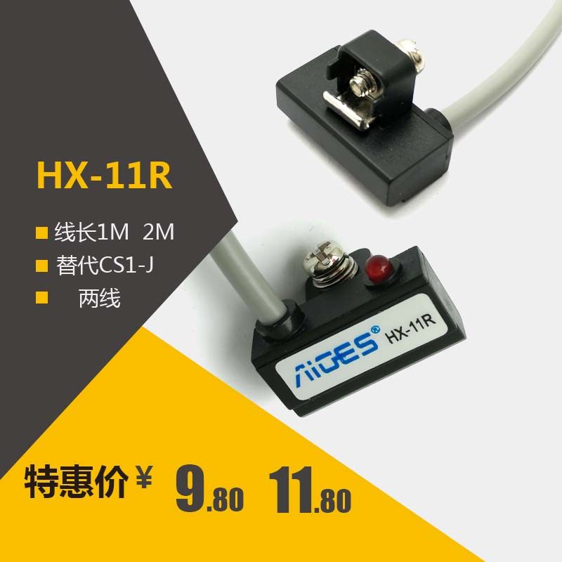 磁性开关雅吉仕磁感应气动开关