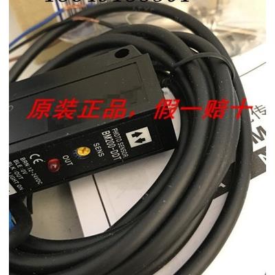 询价【原装正品】光电传感器 BM200-DDT BM3M-TDT BM1M-MDT BPS3M