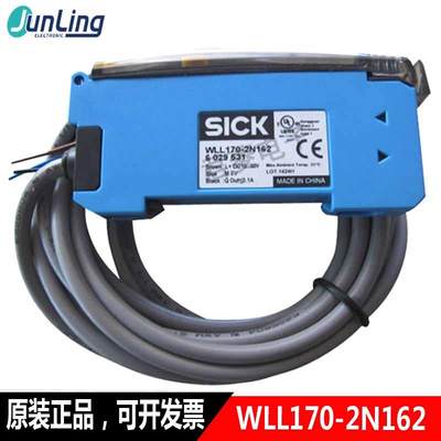 询价SICK施克光纤放大器 WLL170-2N162 原装正品 WS/WE100-2P4439