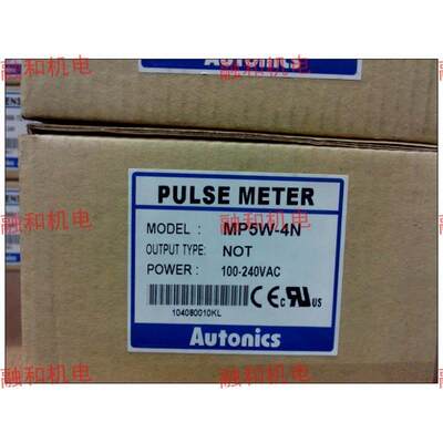 询价奥托尼克斯 AUTONICS 脉冲表 MP5W-4N MP5W-41-4A-42-44-45-4