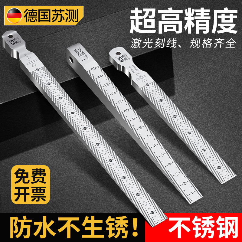 楔形塞尺游标高精度不锈钢缝隙测量尺工业气门间隙斜塞尺锲形塞规