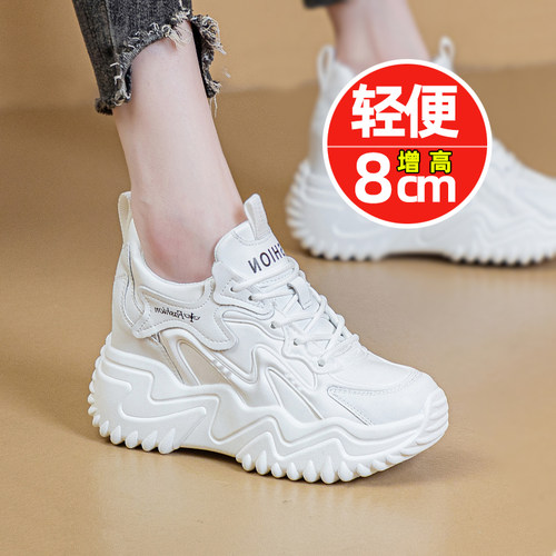 秋季内增高休闲鞋8公分女鞋