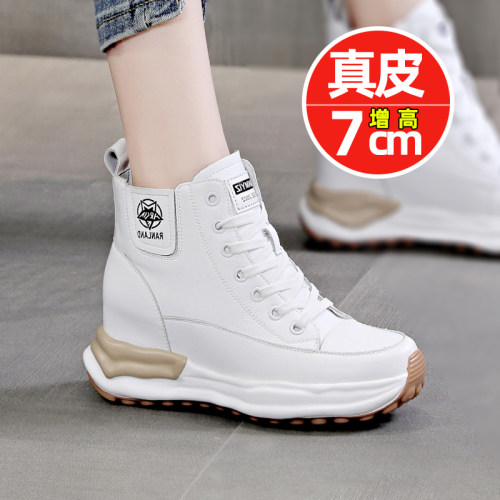 厚底内增高高帮鞋7公分短靴