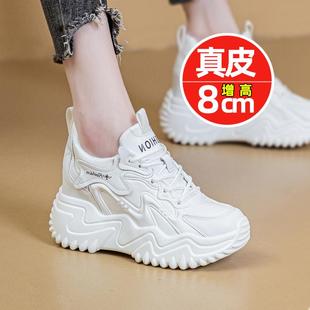 内增高女鞋 厚底软底8cm女士运动鞋 爆款 老爹鞋 显脚小 新款 2026春季